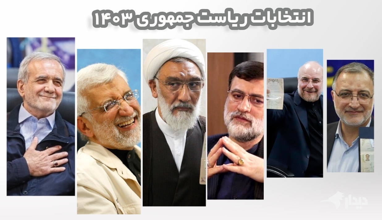 انتخابات ۸ تیر؛ پزشکیان: امیدم به مردم است