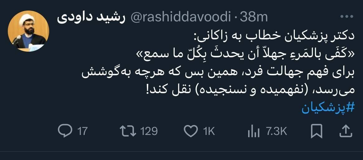 اولین مناظره انتخاباتی: خنده معنادار قالیباف به جمله پورمحمدی/ زاکانی اشتباهش را اصلاح کرد!