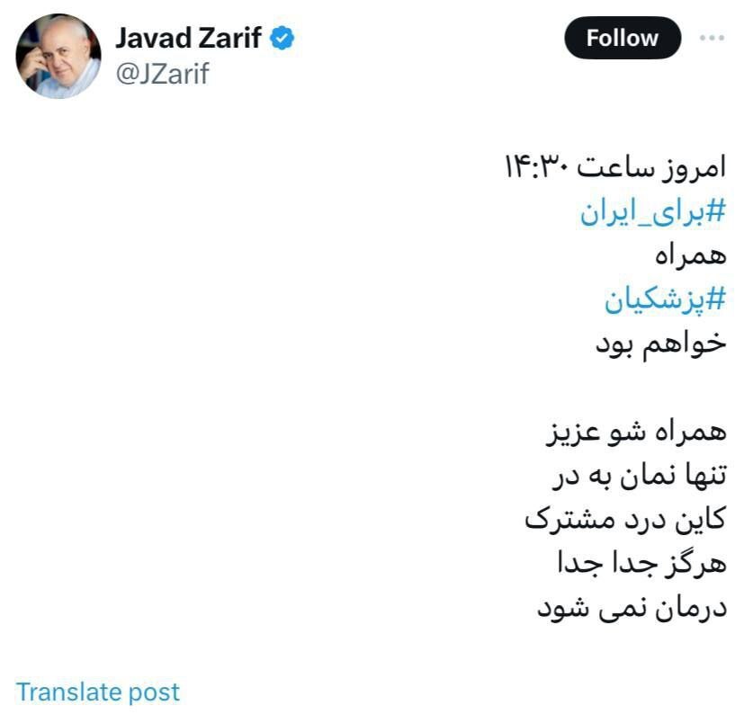 واکنش‌ها به اولین مناظره؛ تاجیک: گزینه نهایی به سمت قالیباف و پزشکیان می‌رود، بقیه شوخی هستند