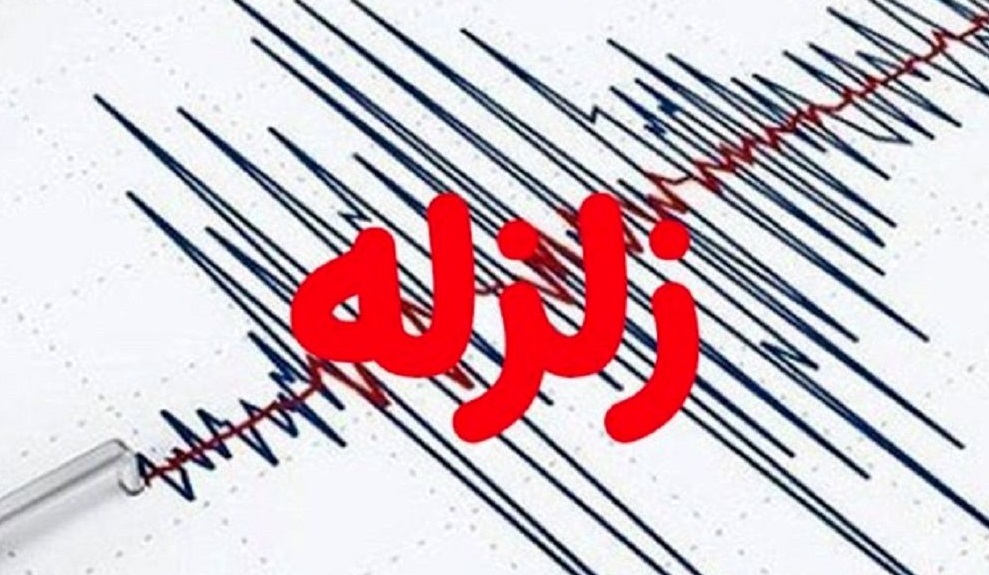 زلزله ۵ ریشتری در خراسان رضوی