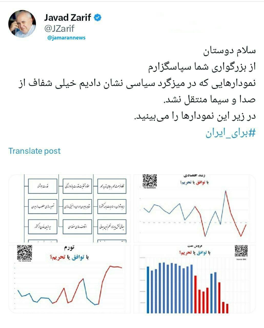 واکنش‌ها به مناظره/ وزیر کشور: آماده برگزاری انتخاباتی سالم هستیم