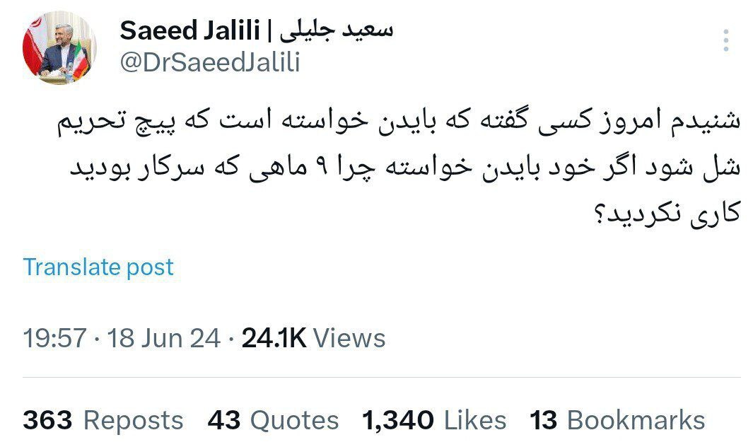 واکنش‌ها به مناظره/ وزیر کشور: آماده برگزاری انتخاباتی سالم هستیم/ ظریف نمودارها را منتشر کرد +عکس