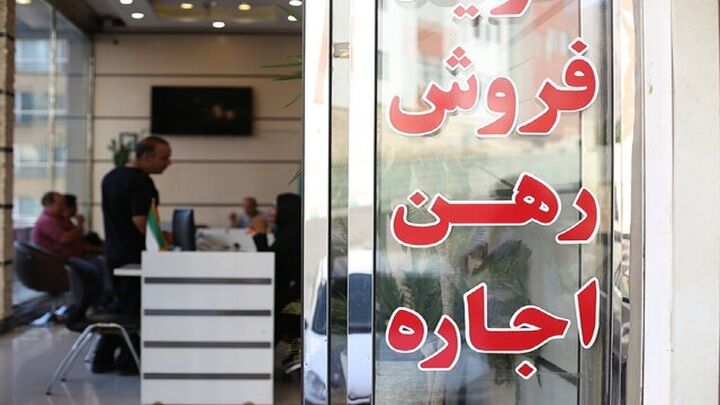 املاکی‌های متخلف نقره‌داغ می‌شوند