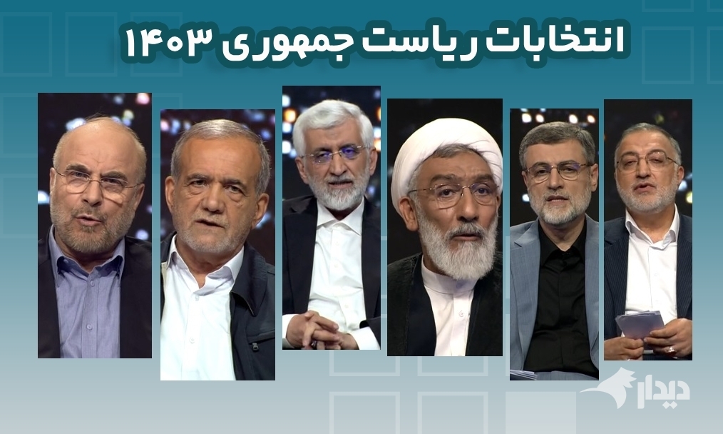 انتخابات