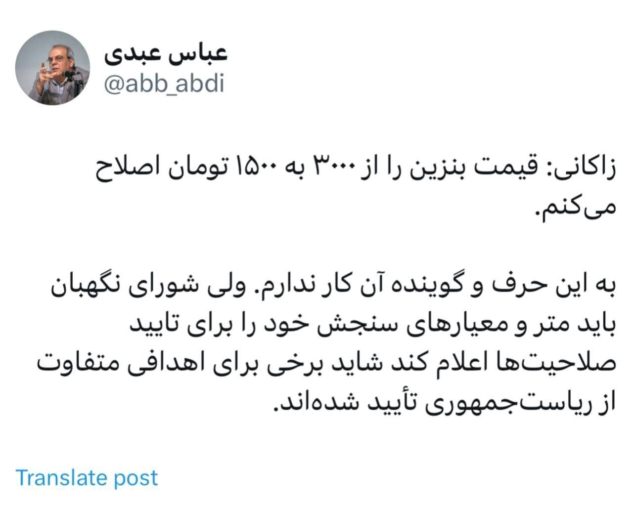 قاضی‌زاده و پورمحمدی در میزگردهای سیاسی و اقتصادی/ پزشکیان و هیات همراه در گلزار شهدای اصفهان +عکس