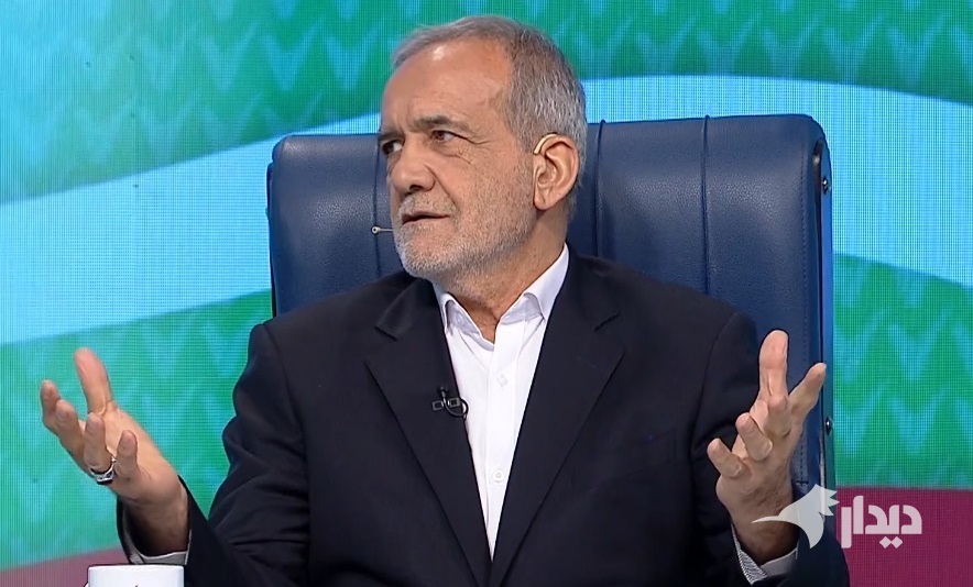 پزشکیان: