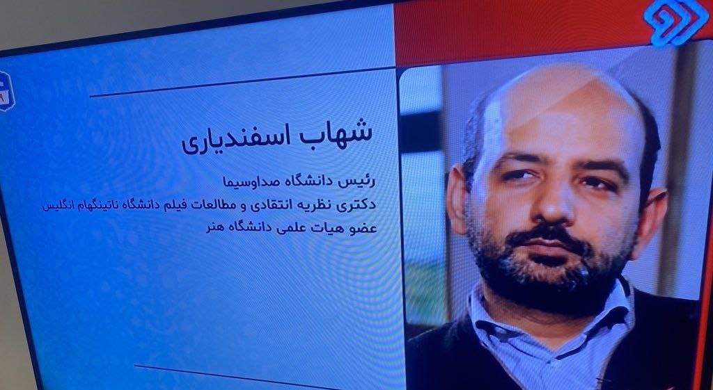 فاضلی