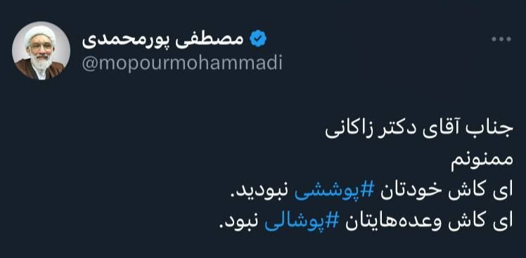 مناظره دوم در تلویزیون/ انصراف قالیباف صحت دارد؟