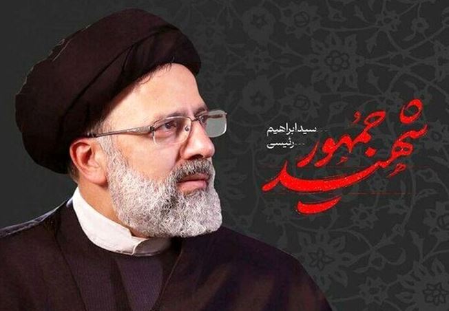 مراسم بزرگداشت شهید رئیسی در مدرسه مطهری
