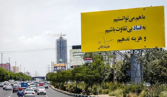 تخلفات آشکار جریان تندرو/ چرا دادستانی و شورای نگهبان ورود نمی‌کنند؟