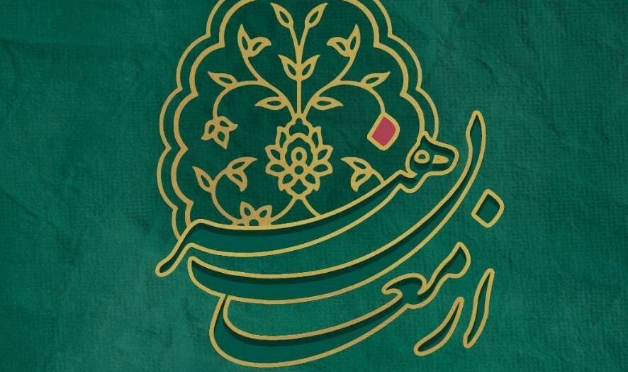برگزاری همایش «ارمغان هنر» در برج آزادی