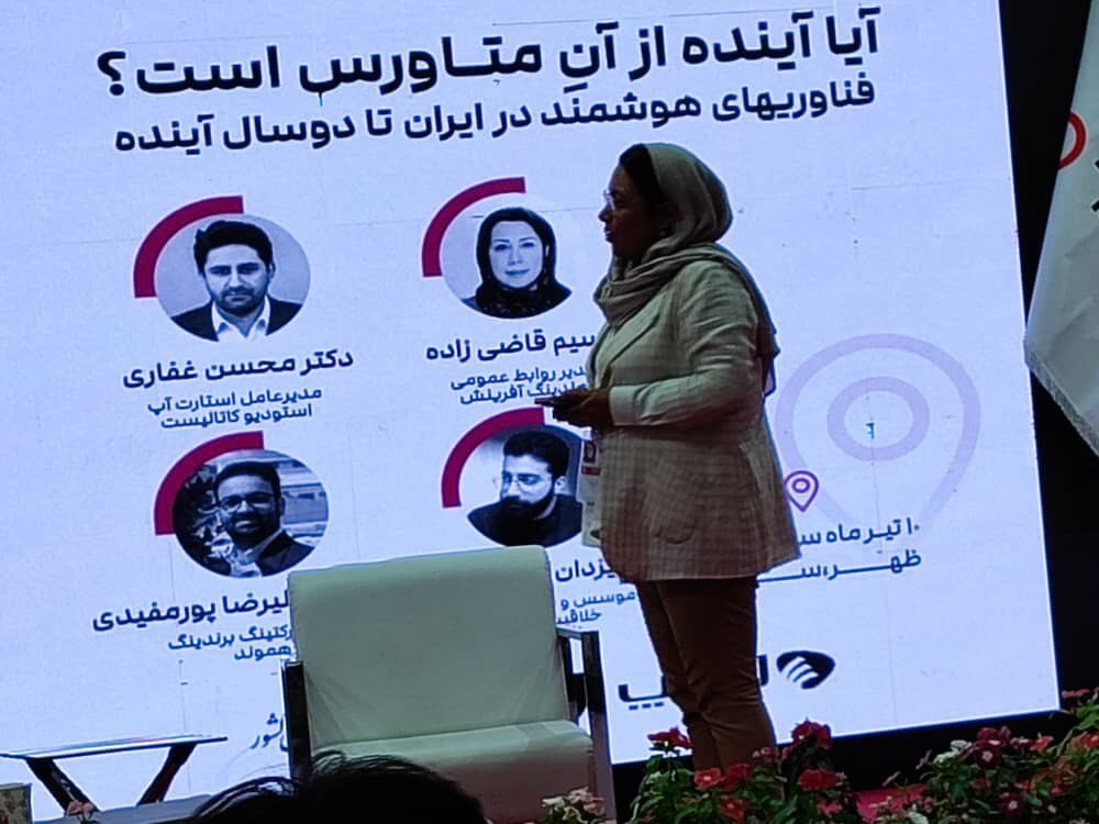 الکامپ با طعم گردشگری