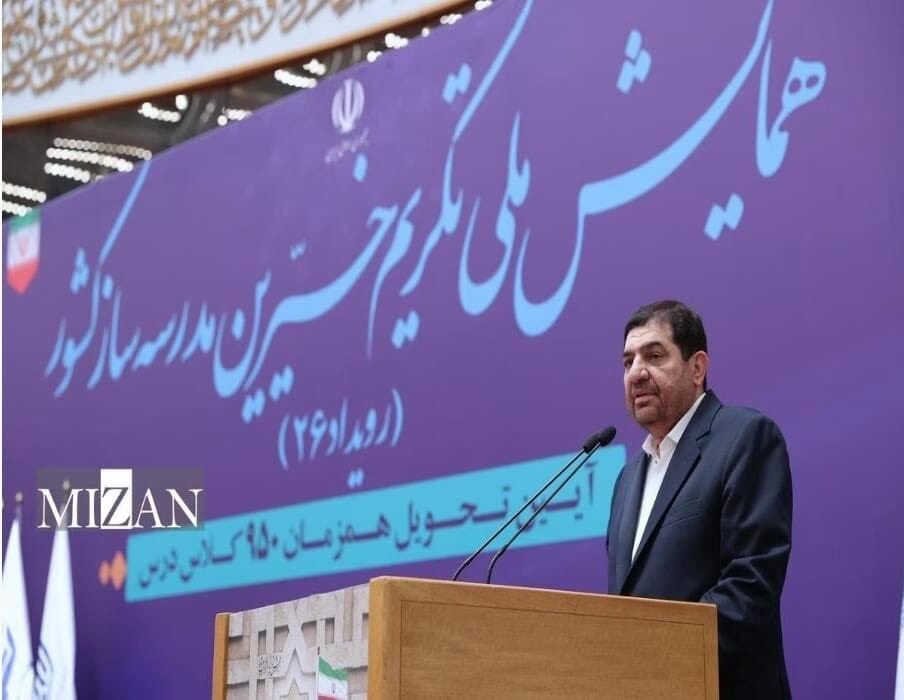 تقدیر از  عضو هیات مدیره مجمع خیرین کشور و مدیر عامل موسسه خیریه نیک گامان جمشید