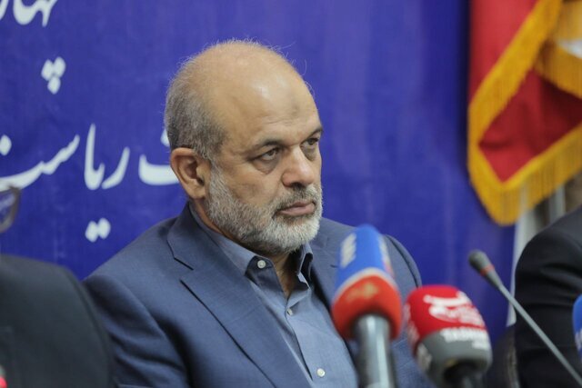 وحیدی
