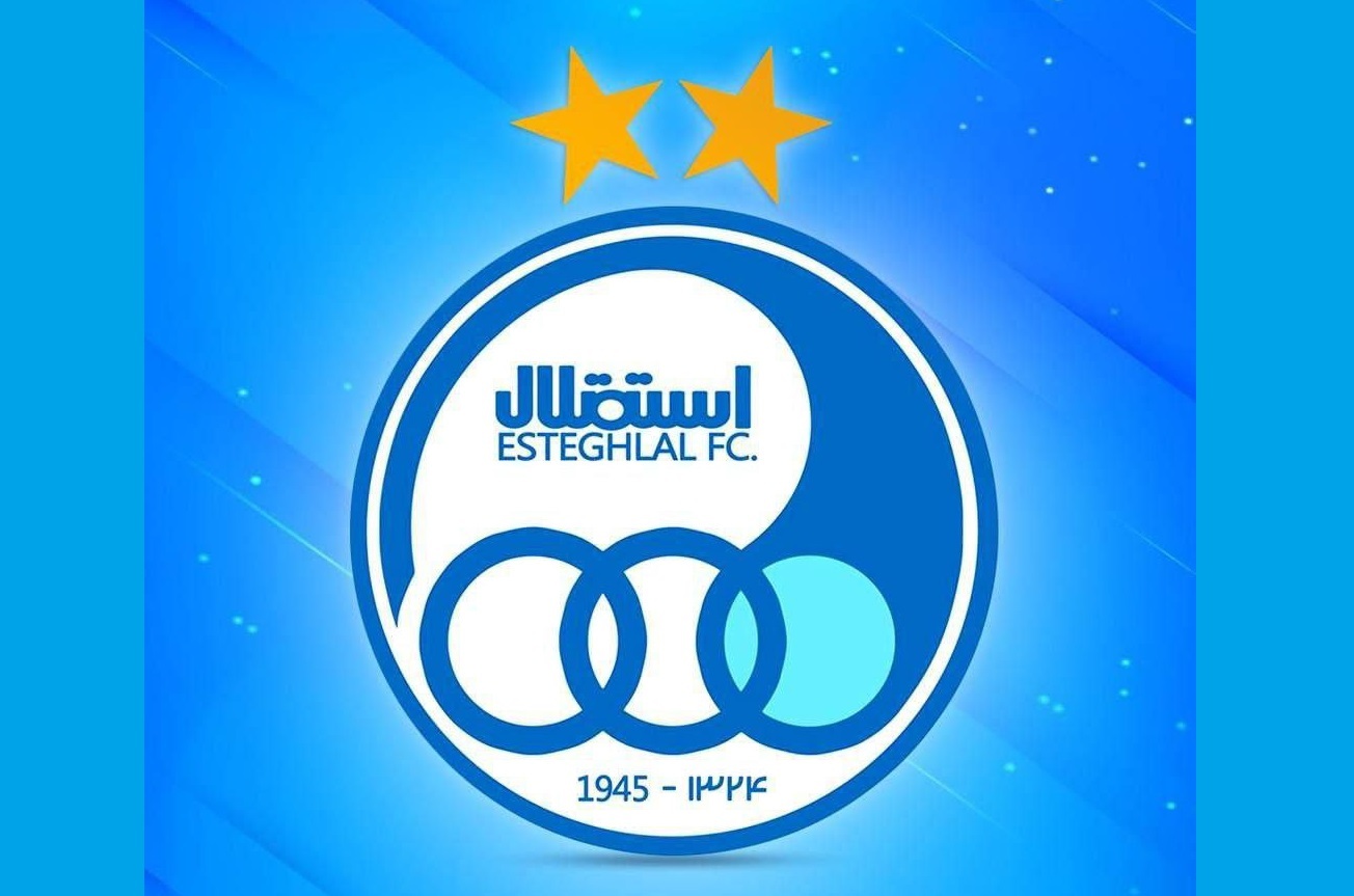 استقلال