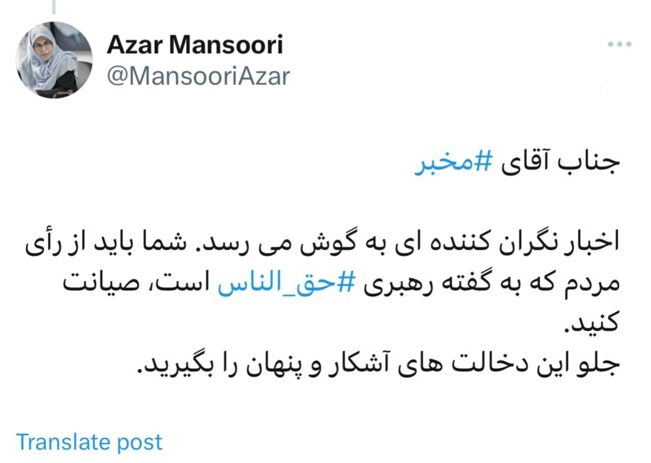 رئیس جبهه اصلاحات خطاب به مخبر؛ اخبار نگرانکنندهای به گوش میرسد رئیس جبهه اصلاحات خطاب به مخبر؛ اخبار نگرانکنندهای به گوش میرسد