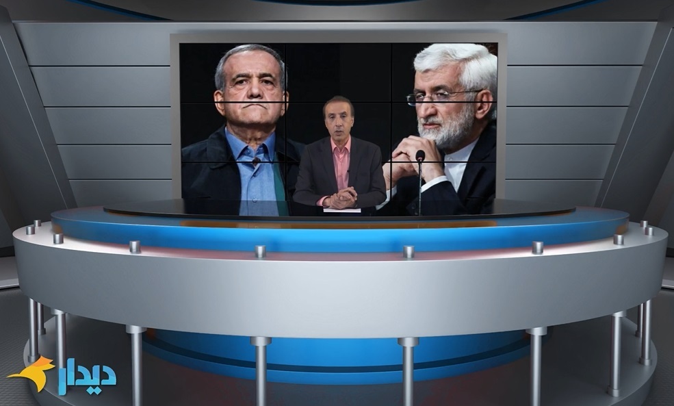 حیاتی