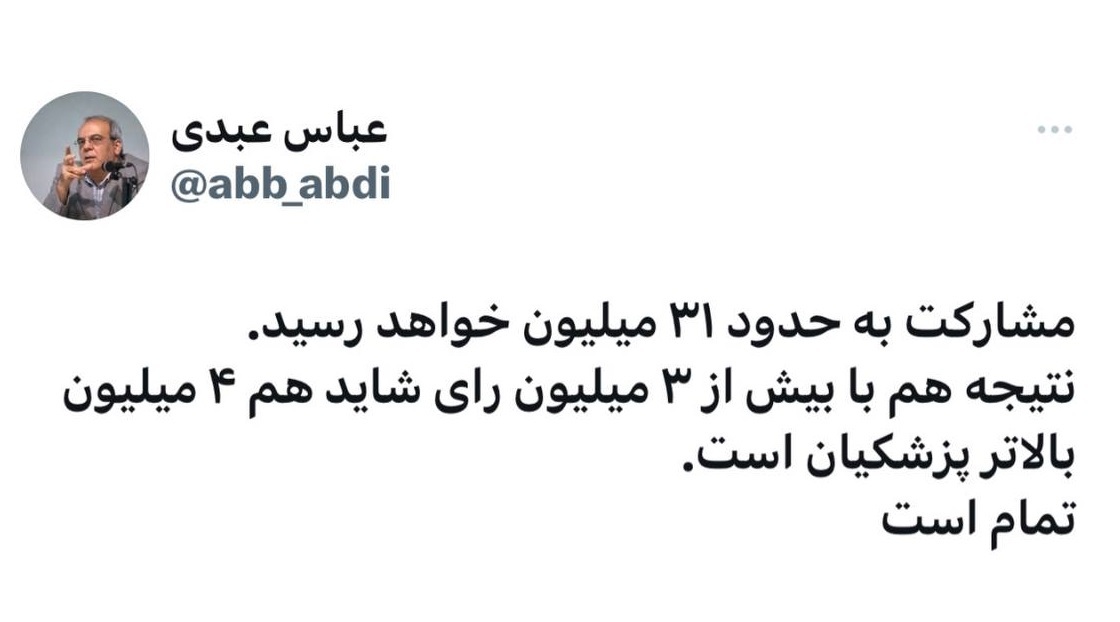 دور دوم انتخابات؛ تماس دفتر مخبر با رئیس جبهه اصلاحات