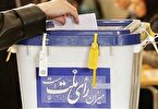 حمله اشرار به خودروی حامل صندوق رای/ ۲ مامور شهید شدند