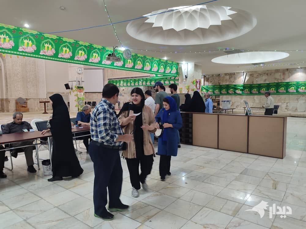 مشارکت مشارکت