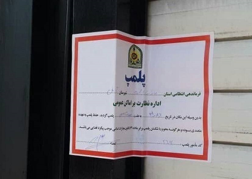 درگیری ماموران پلیس و کارکنان شرکت ترکیش ایرلاین به دلیل «حجاب»