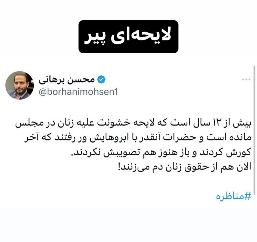 انتخابات ۸ تیر؛ پزشکیان در راه کردستان +عکس