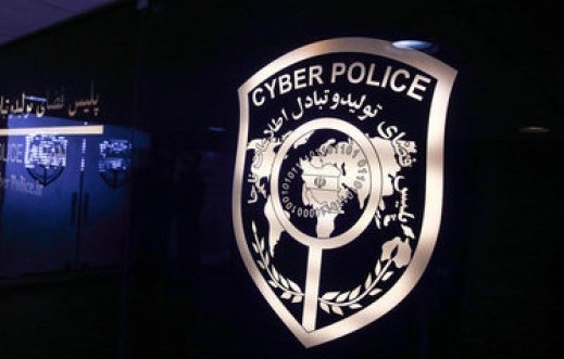 هشدار پلیس درباره کلاهبرداری با پیامک ریجستری