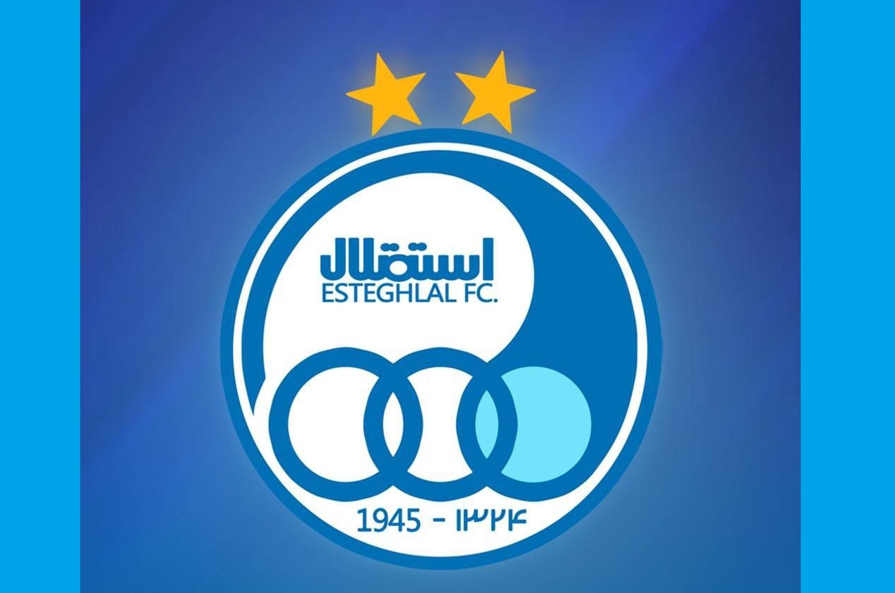 استقلال