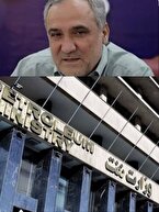 اقتدار وزارت نفت با مقتدایی
