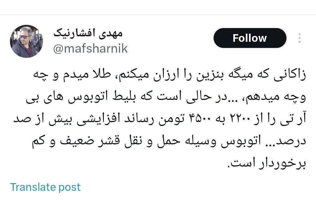 انتخابات ۸ تیر؛ همایش حامیان پزشکیان در تهران/ قالیباف با آیت‌الله جوادی آملی دیدار کرد