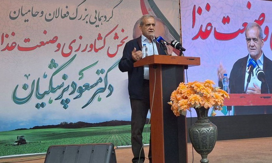 پزشکیان: کاسبان تحریم می‌خواهند در تحریم بمانیم تا بخورند و ببرند