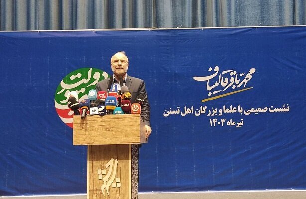 قالیباف: