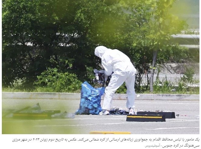 تشدید جنگ روانی بین دو کره؛ از کیسه زباله تا پخش موسیقی و اخبار!