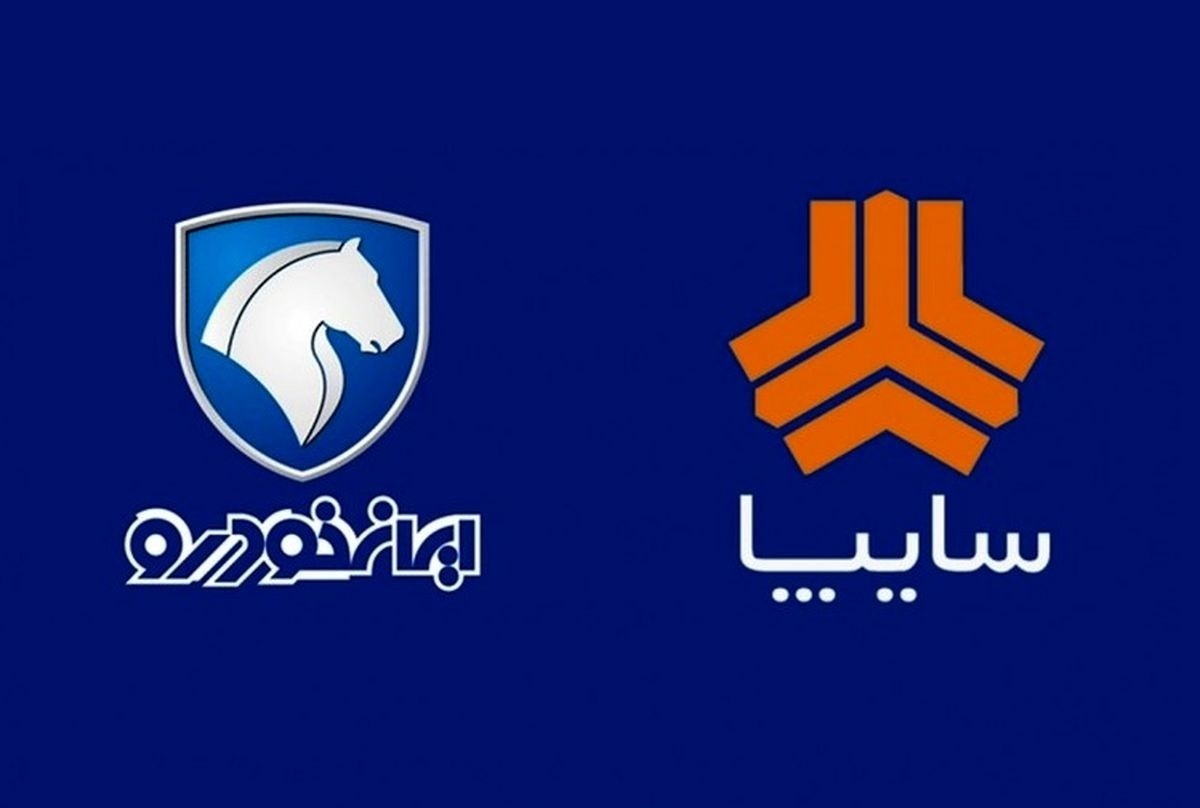 زیان ۵۰۰۰۰ میلیارد تومانی دو خودروساز در اسفند ۱۴۰۲