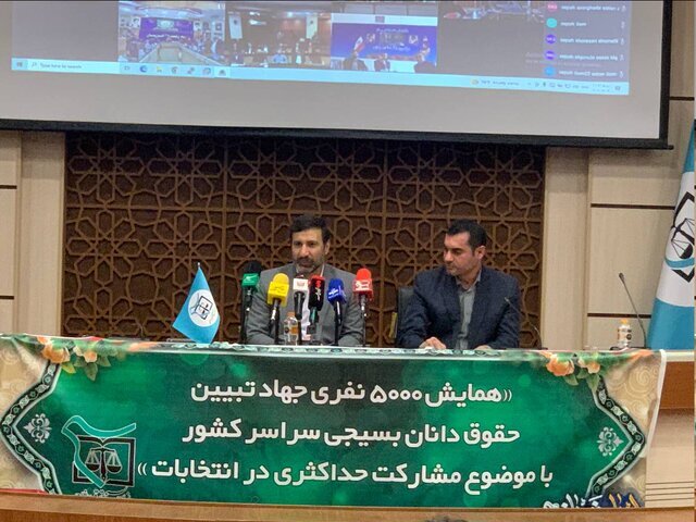 طحان‌نظیف: افتخار نظام صیانت از رای مردم است