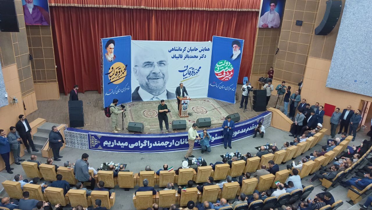 انتخابات ۸ تیر؛ آمار پزشکیان صعودی شد، آرای جلیلی و قالیباف ریخت/ حمایت پایداری از جلیلی