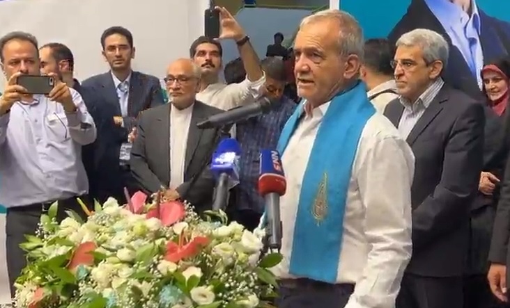 پزشکیان