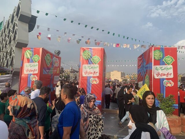 مهمانی ۱۰ کیلومتری عید غدیر
