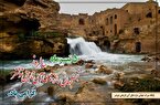 شوشتر، شهر احکام خوب زیستن