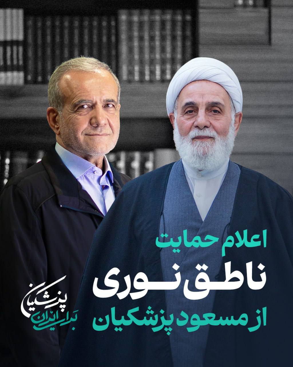 انتخابات ۸ تیر؛ پزشکیان در مشهد/ خوش‌آمدگویی یک کودک و زیارت حرم/ جلیلی در شیراز +ویدیو