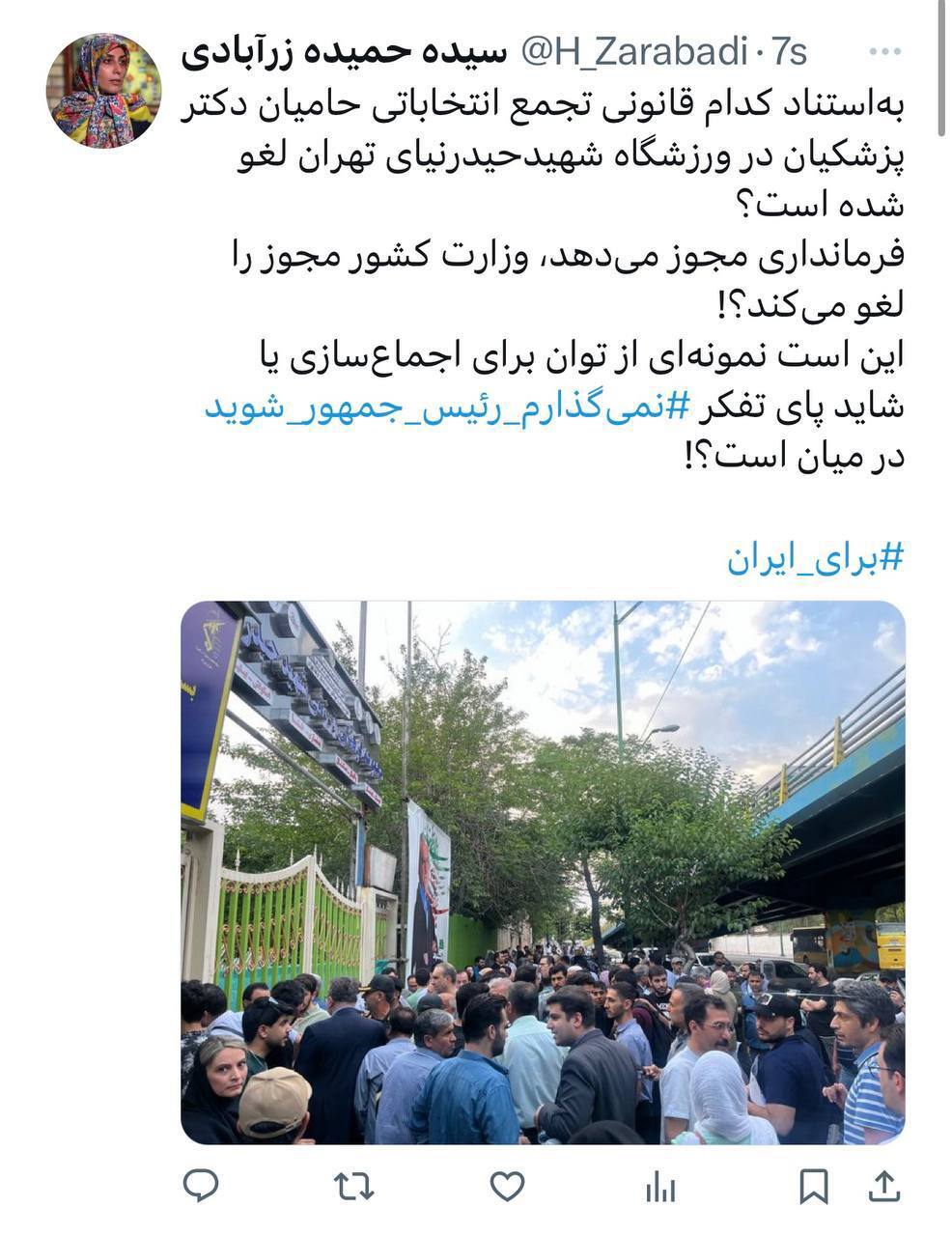 انتخابات ۸ تیر؛ پاسخ جلیلی به حامیانش درباره انصراف/ پزشکیان لباس محلی بختیاری پوشید +ویدیو