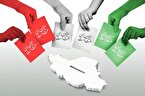 مشارکت حداکثری پشتوانه رئیس‌جمهور