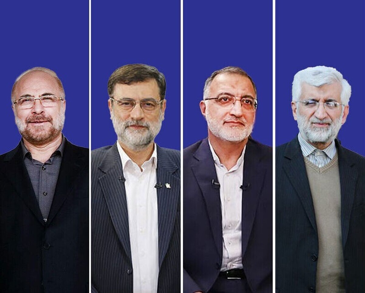 به نفع اصلح کنار بکشید