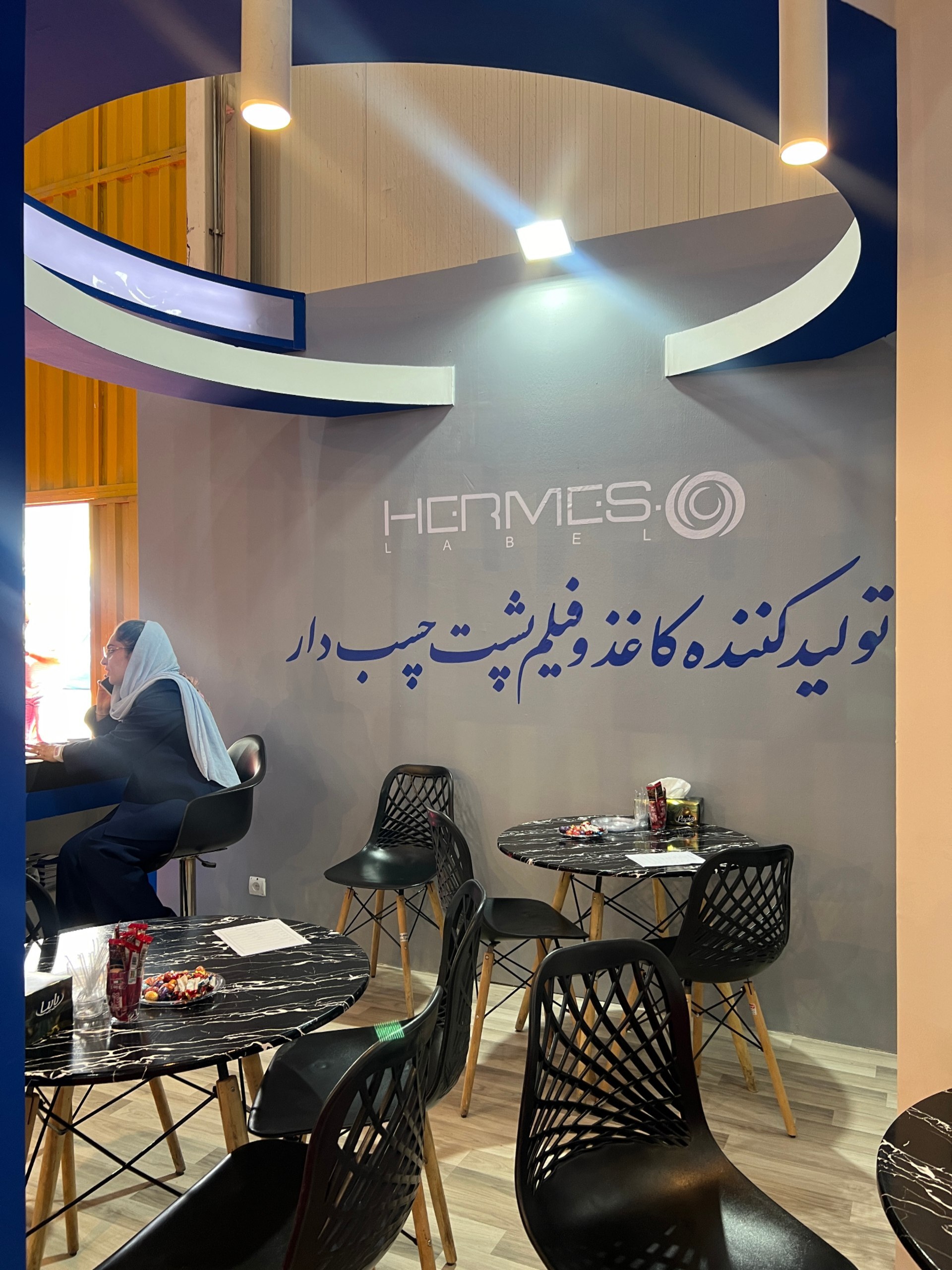 صادرات نوین برچسب هرمس آغاز شد