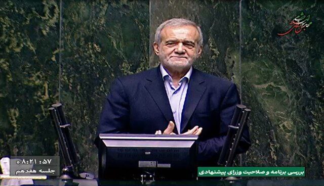 پزشکیان وارد مجلس شد