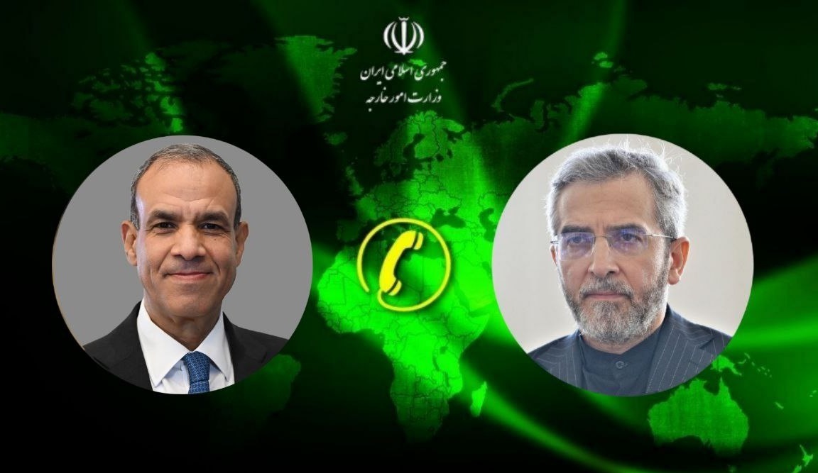 باقری