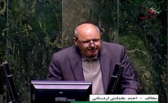 بخشایش