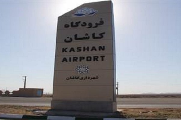 وضعیت عجیب فرودگاه کاشان
