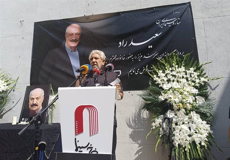 «سعید راد» روی دست هنرمندان تشییع شد/ حضور پرسپولیسی‌ها و انتقاد از غیبت بازیگران جوان +ویدیو