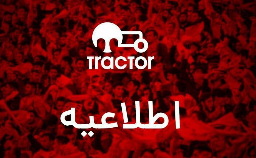 باشگاه تراکتور: همکاری با مهندعلی منتفی شد/ بیرانوند و ترابی سرباز نیستند